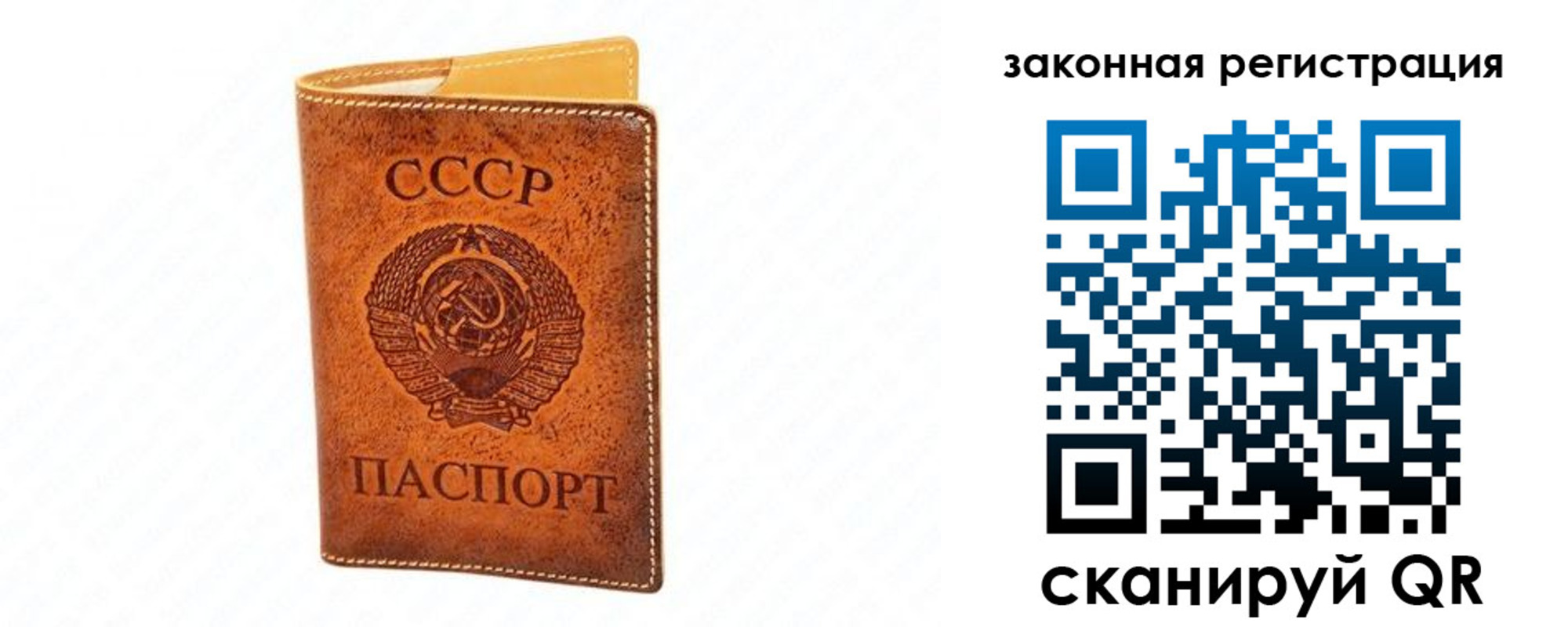 временная регистрация госуслуги в Самарской области