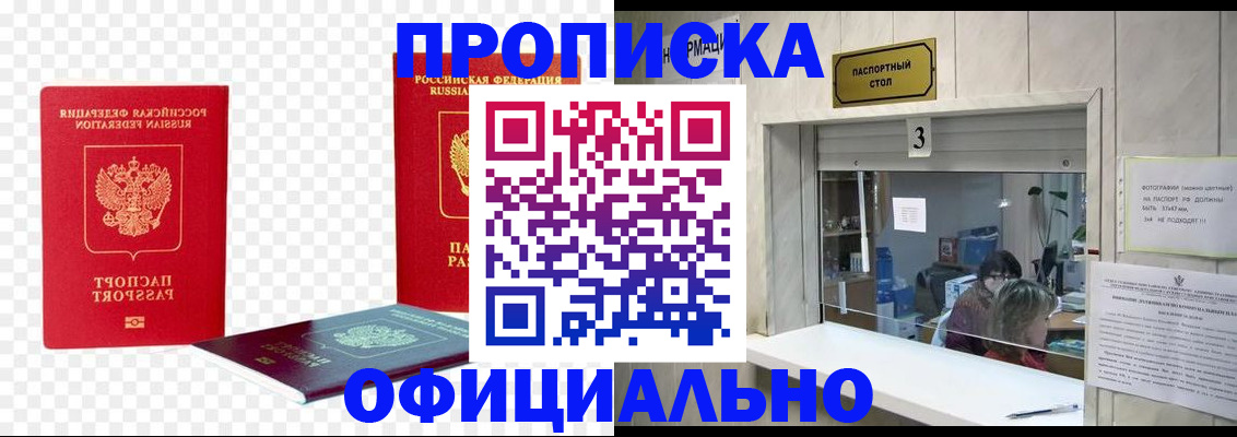 найти адрес прописки в Самарской области